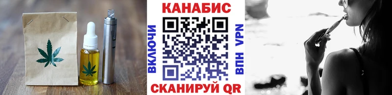Купить закладки  Тихорецк  Еда ТГК конопля 