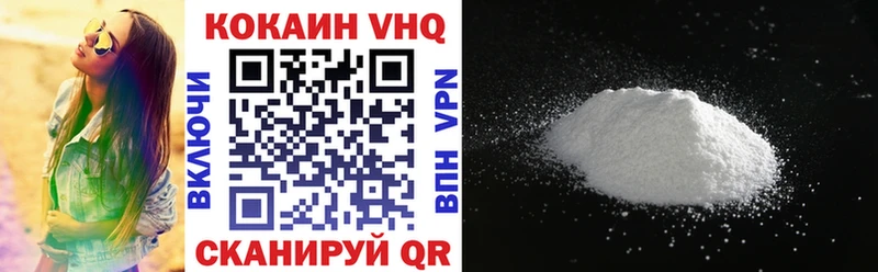 COCAIN 97%  Купить  Тихорецк 