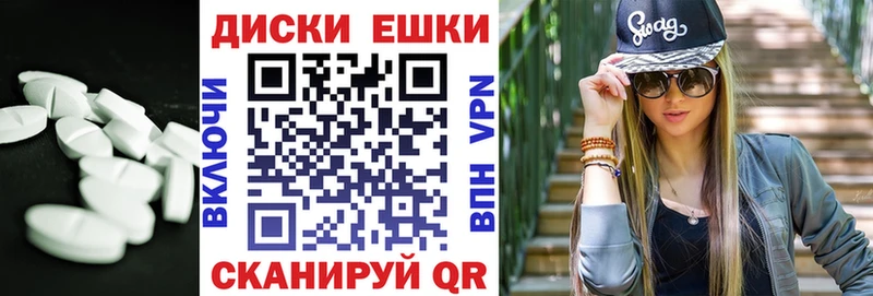 Экстази 280мг  Купить закладки  Тихорецк 