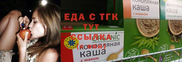 наркотики Гусев