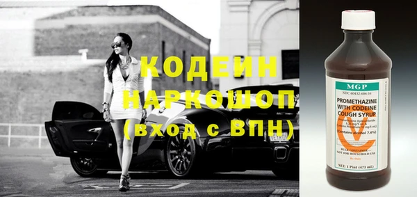 альфа пвп Гусь-Хрустальный