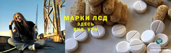 наркотики Гусев