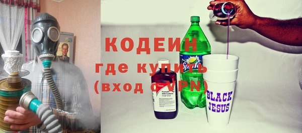альфа пвп Гусь-Хрустальный