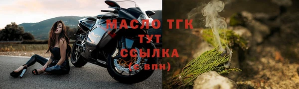 наркотики Гусев