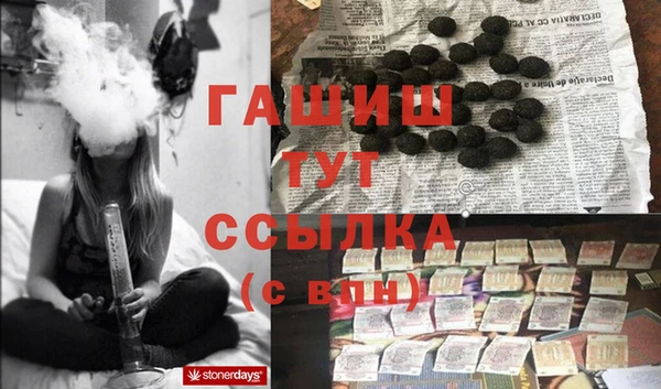дистиллят марихуана Гусиноозёрск