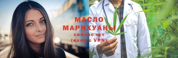 дистиллят марихуана Гусиноозёрск