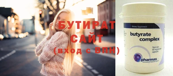 дистиллят марихуана Гусиноозёрск