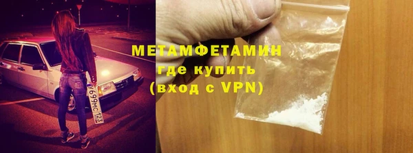 альфа пвп Гусь-Хрустальный