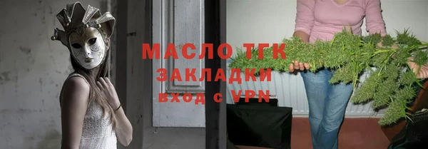 дистиллят марихуана Гусиноозёрск