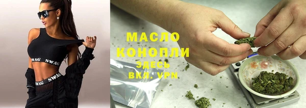 альфа пвп Гусь-Хрустальный