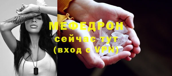 альфа пвп Гусь-Хрустальный