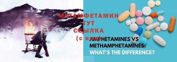 альфа пвп Гусь-Хрустальный