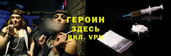 альфа пвп Гусь-Хрустальный