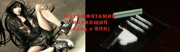 наркотики Гусев