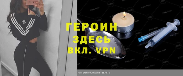 наркотики Гусев