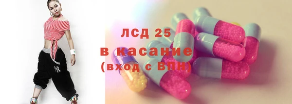 альфа пвп Гусь-Хрустальный