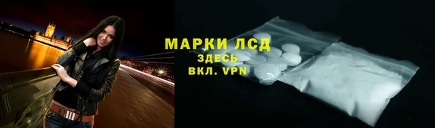 альфа пвп Гусь-Хрустальный
