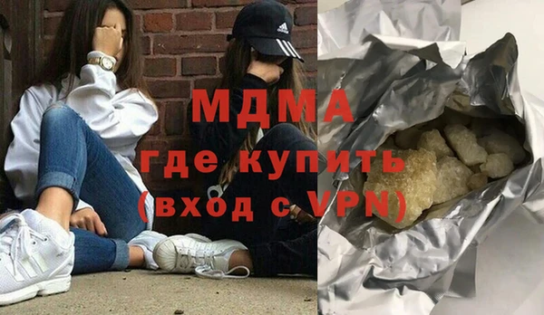 дистиллят марихуана Гусиноозёрск
