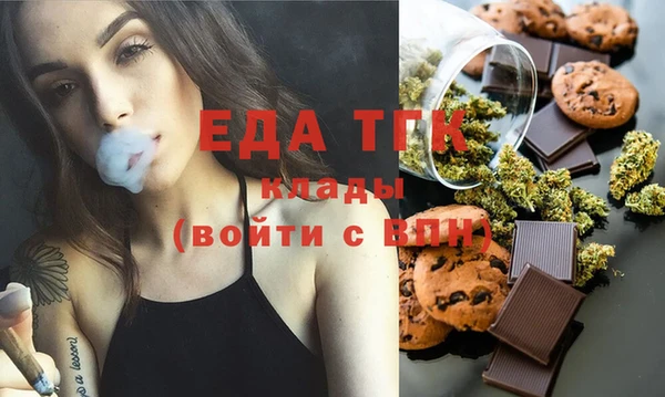 альфа пвп Гусь-Хрустальный