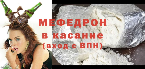 альфа пвп Гусь-Хрустальный