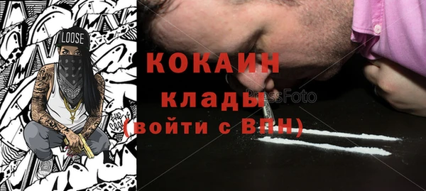 наркотики Гусев