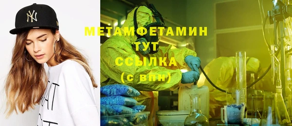 альфа пвп Гусь-Хрустальный