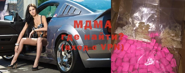 альфа пвп Гусь-Хрустальный