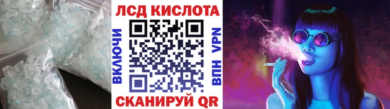 Купить  Тихорецк  ЛСД экстази ecstasy 