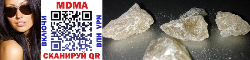 MDMA Molly  Купить где  Тихорецк 