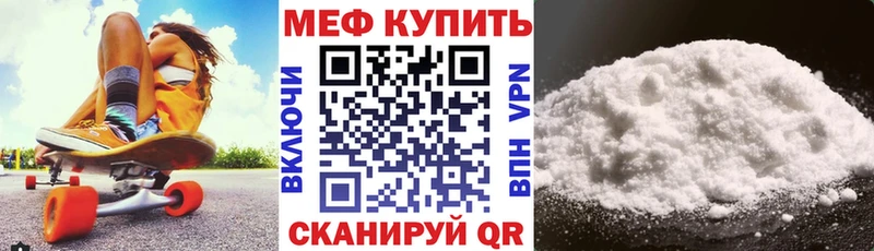 Меф мяу мяу мука Тихорецк