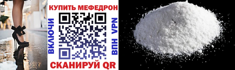Меф мука Купить Тихорецк