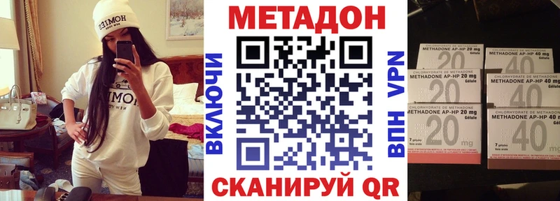 Купить где  Тихорецк  МЕТАДОН мёд 