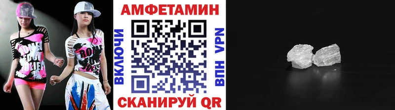 Метамфетамин винт  Купить закладки  Тихорецк 