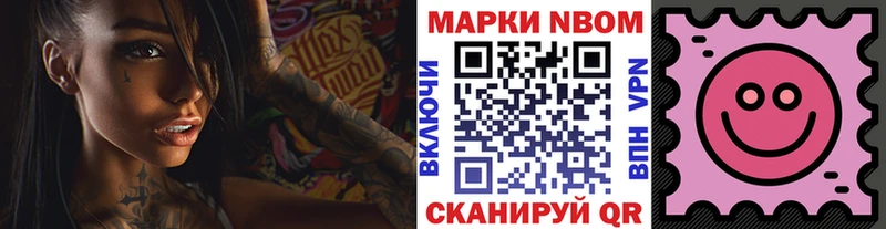 Купить где  Тихорецк  Марки N-bome 1,5мг 