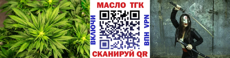Купить закладки  Тихорецк  Дистиллят ТГК THC oil 