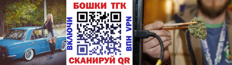 МАРИХУАНА сатива  Купить закладки  Тихорецк 